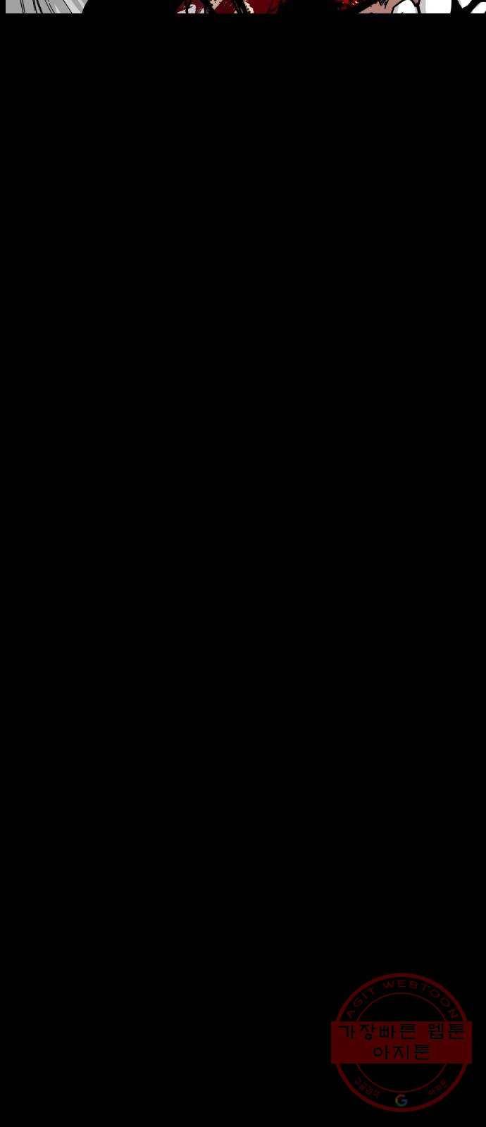 헬58 136화 30