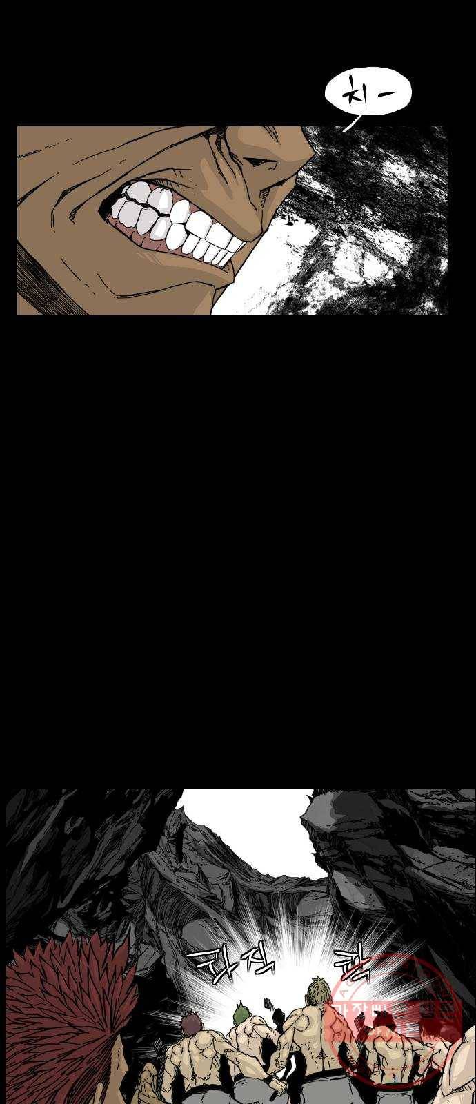 헬58 136화 31