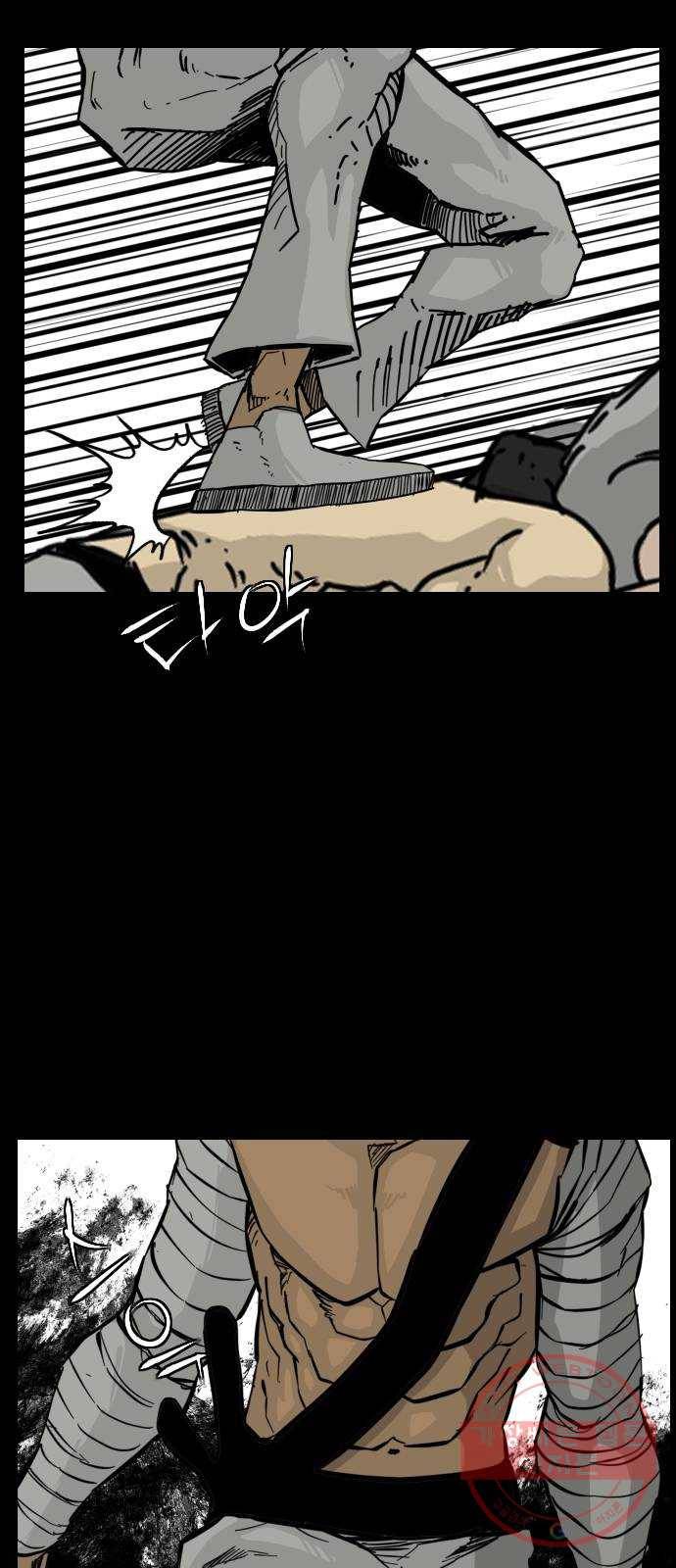 헬58 136화 46