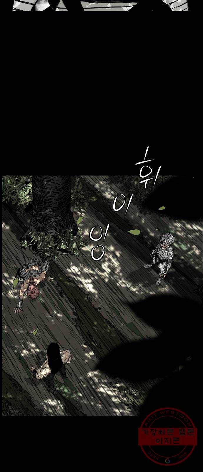 헬58 136화 73