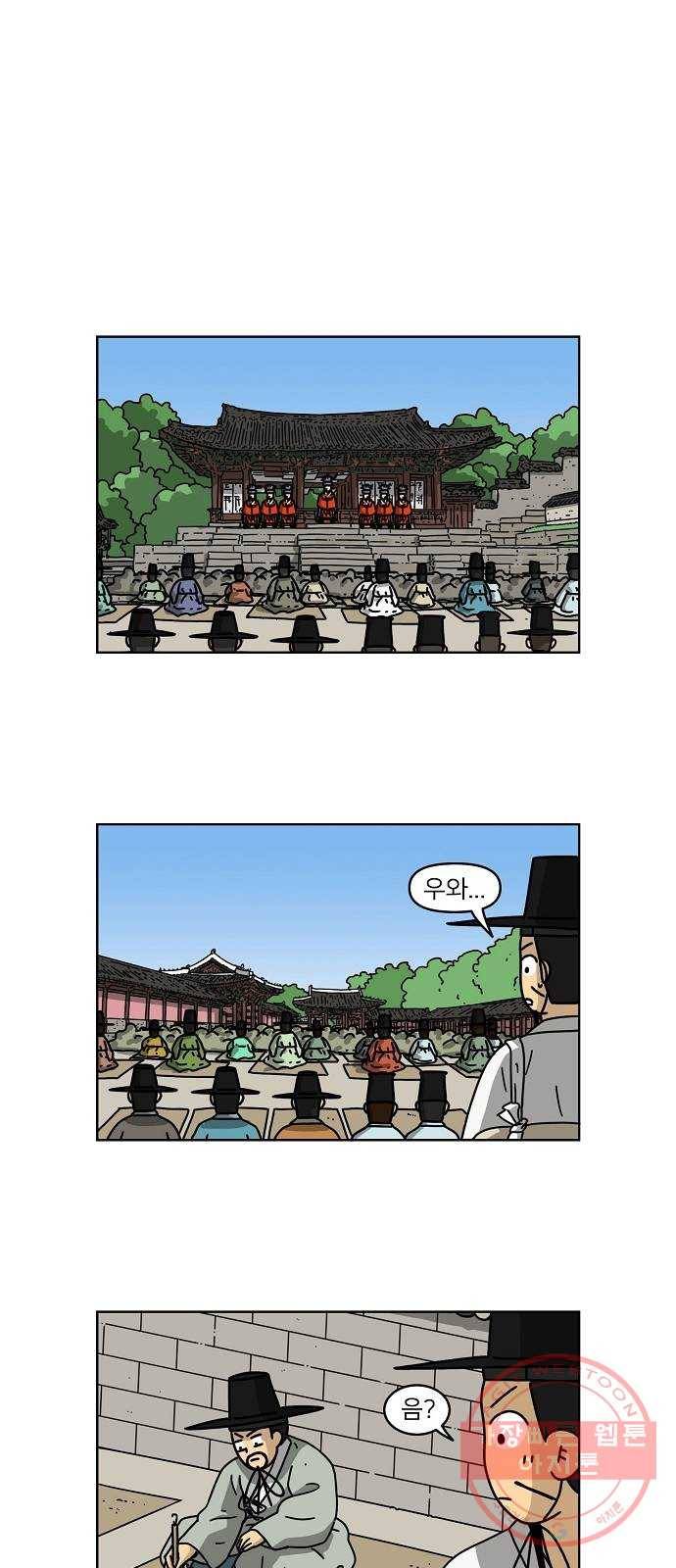 조선홍보대행사 조대박 89. 위기와 기회 5 23