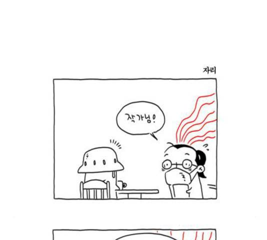 S라인 20화 13