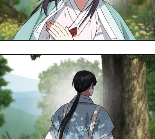 NG불가 10화 21