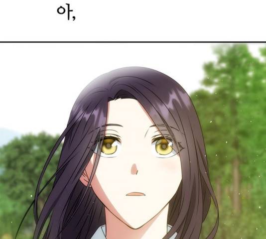 NG불가 10화 26