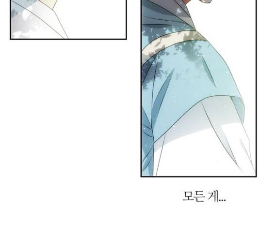 NG불가 10화 29