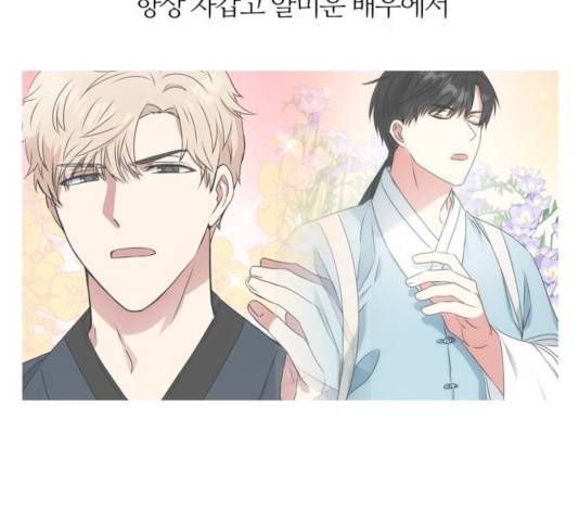NG불가 10화 32