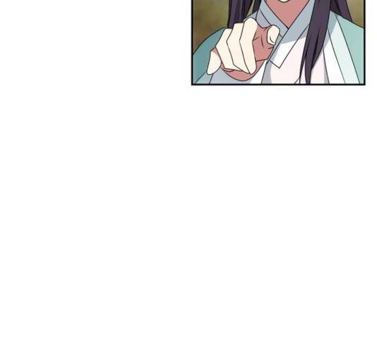 NG불가 10화 49
