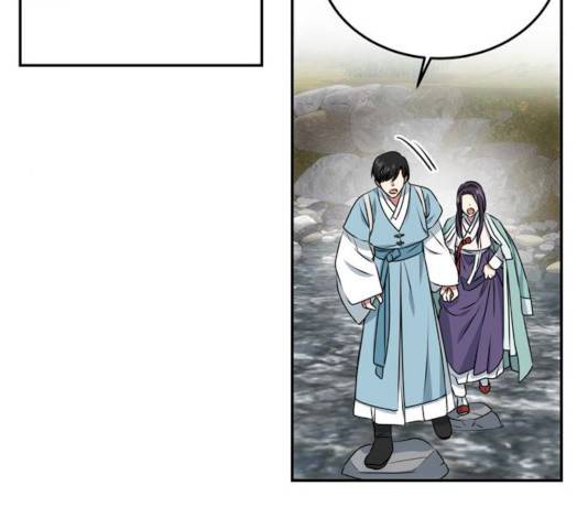 NG불가 10화 61