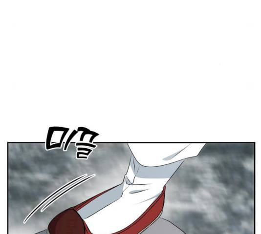NG불가 10화 62