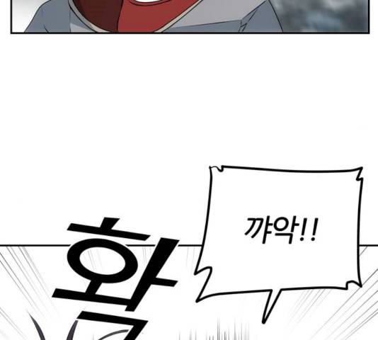 NG불가 10화 63