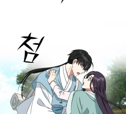 NG불가 10화 66