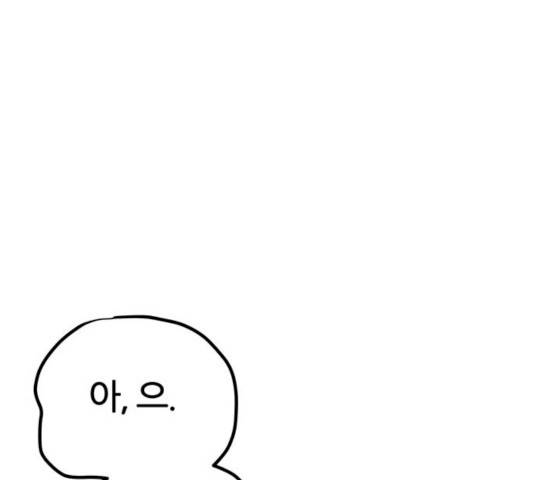 NG불가 10화 70