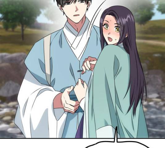 NG불가 10화 73