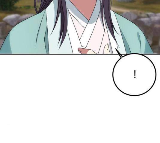 NG불가 10화 86