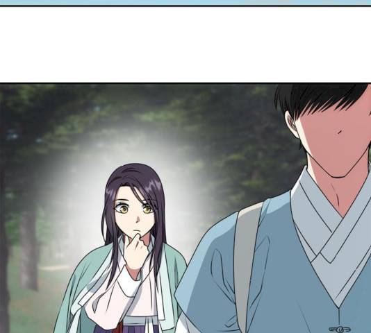 NG불가 10화 90