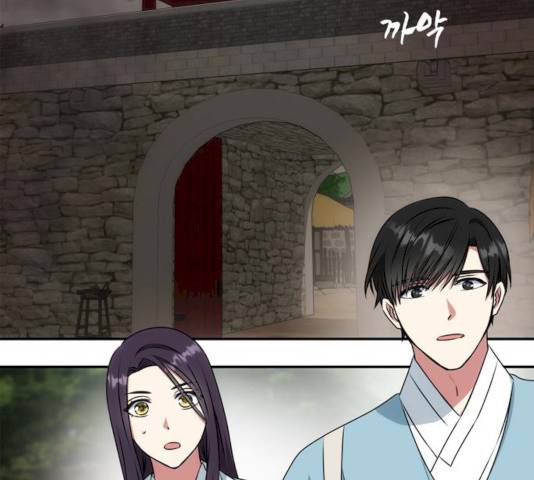 NG불가 10화 114