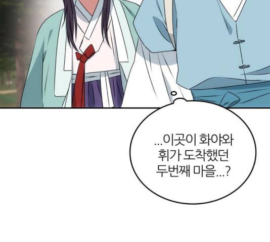 NG불가 10화 115