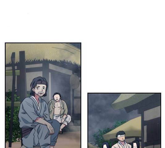 NG불가 10화 116