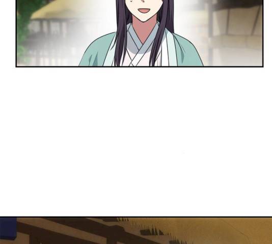 NG불가 10화 122