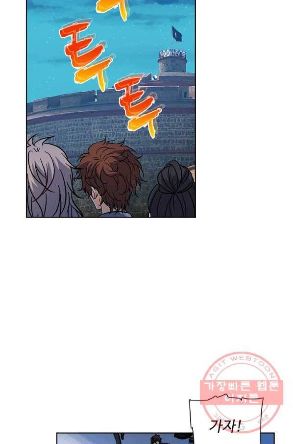 전직법사 489화 15