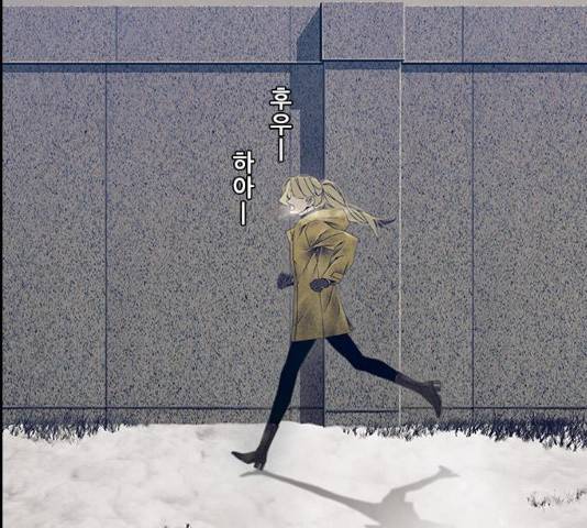 태시트 25화 2