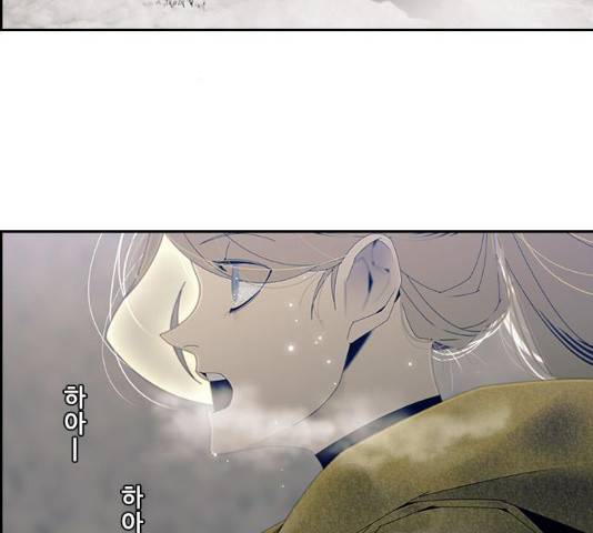 태시트 25화 3