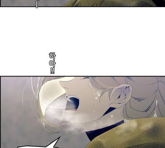 태시트 25화 4