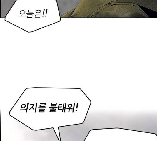 태시트 25화 5