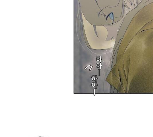 태시트 25화 10