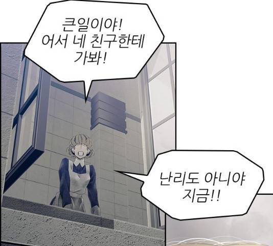 태시트 25화 11
