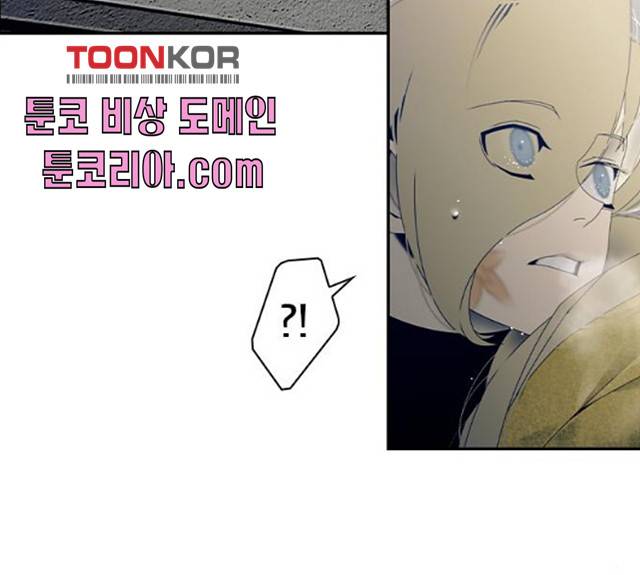 태시트 25화 12