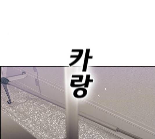 태시트 25화 13