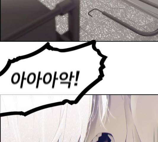 태시트 25화 14