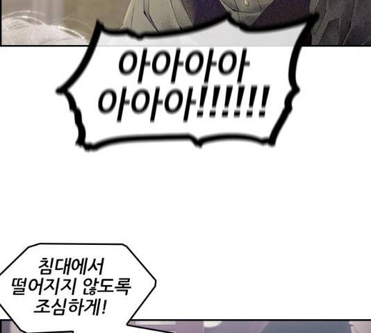 태시트 25화 17