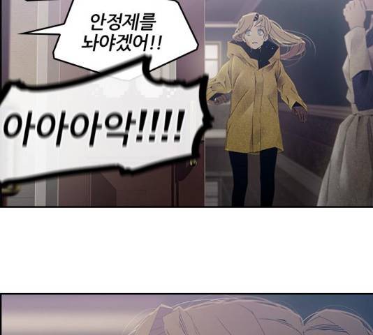 태시트 25화 18