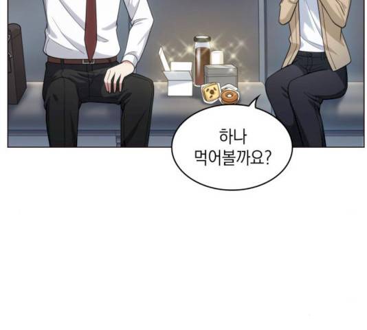 오피스 누나 이야기 45화 26