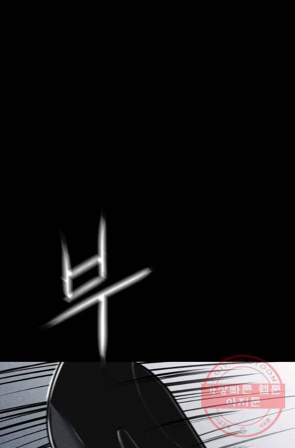미화원 24화 3