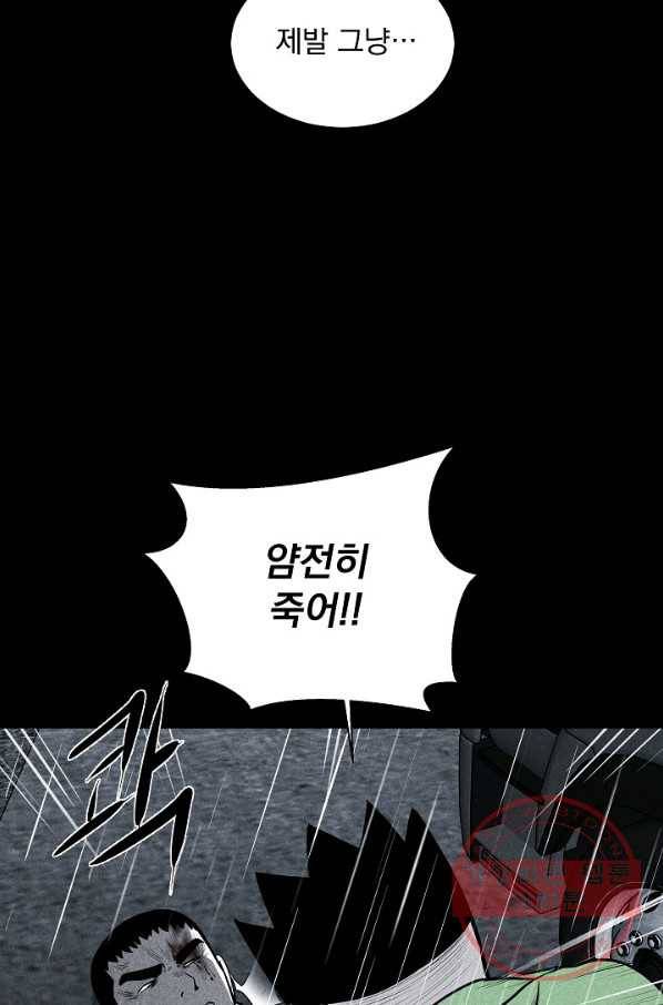 미화원 24화 15
