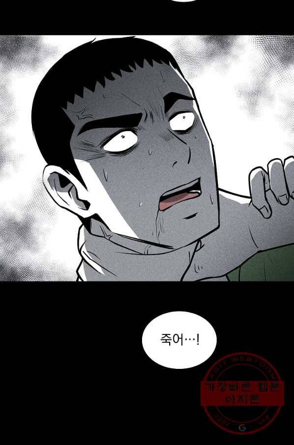 미화원 24화 19