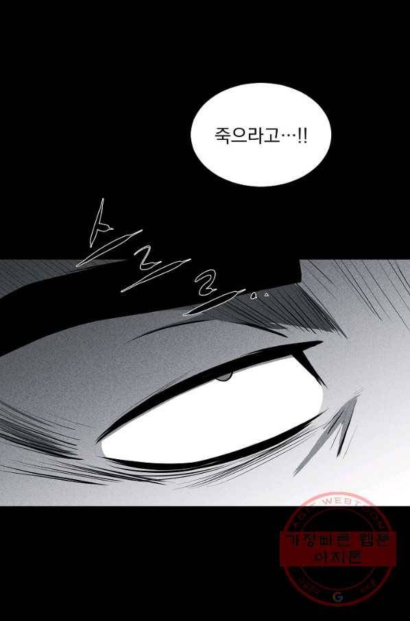 미화원 24화 20