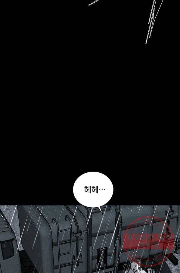 미화원 24화 26