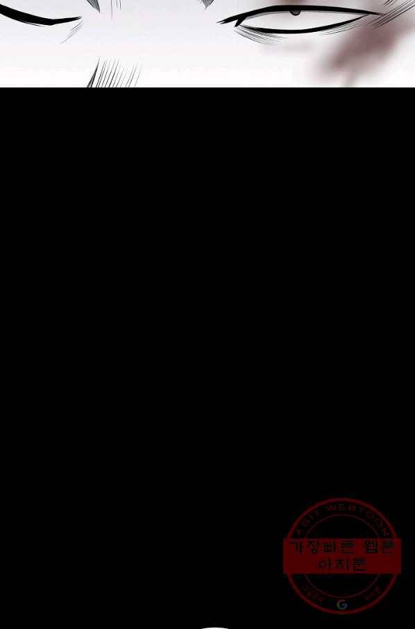 미화원 24화 34