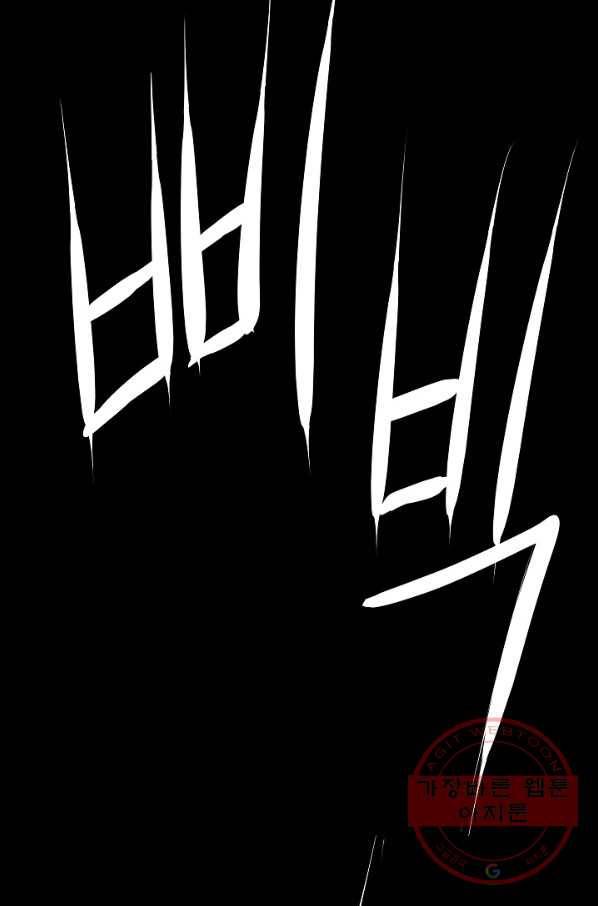 미화원 24화 43