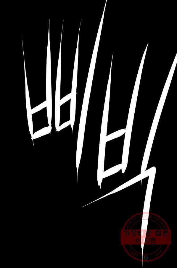 미화원 24화 44