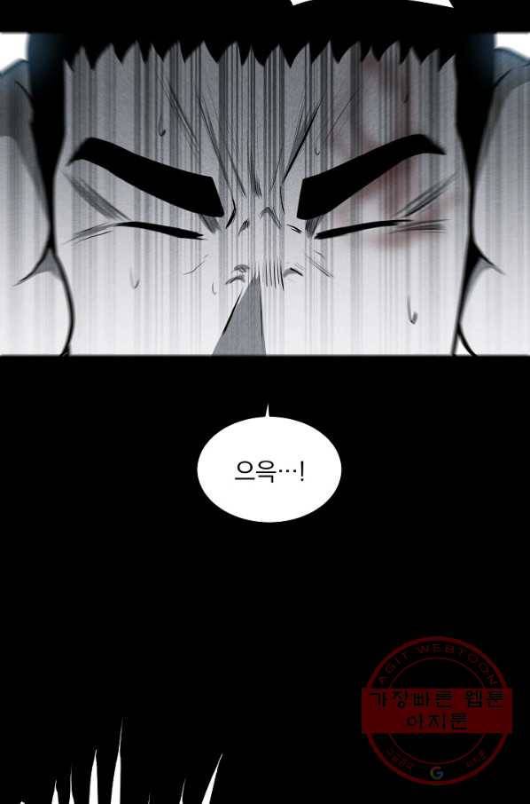 미화원 24화 47