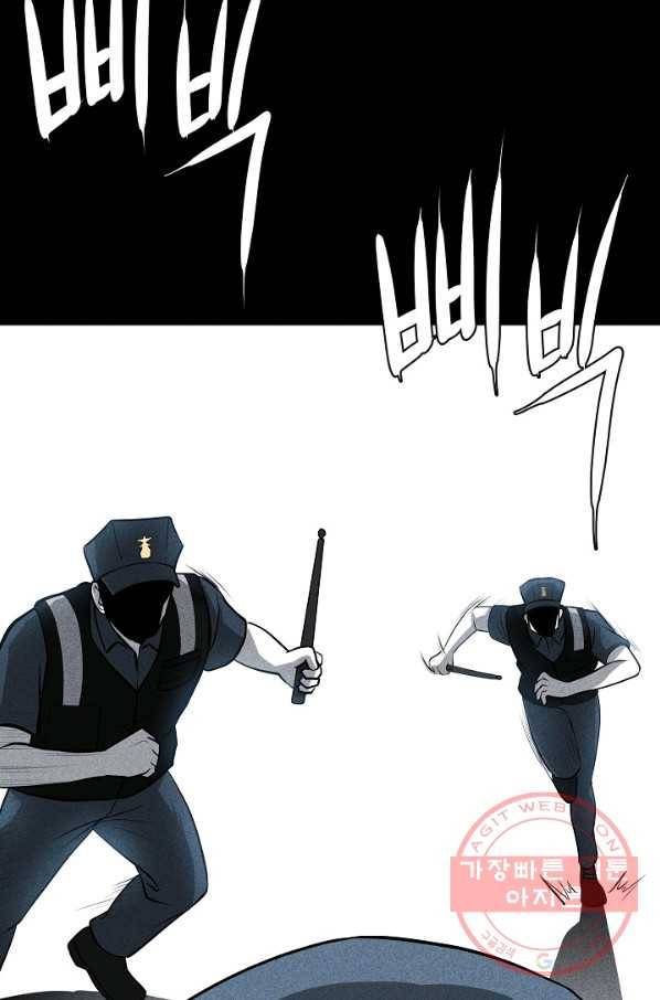 미화원 24화 48