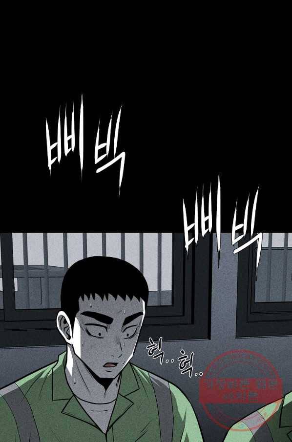 미화원 24화 54