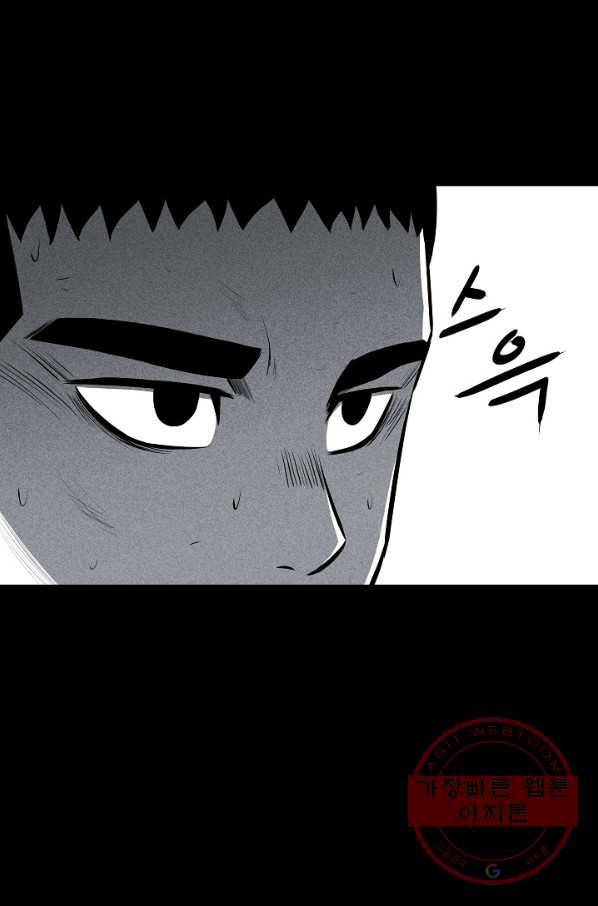 미화원 24화 57