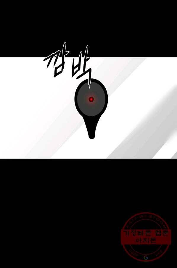 미화원 24화 58