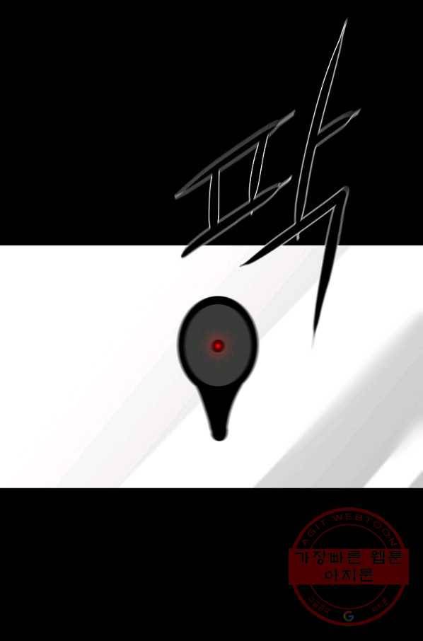 미화원 24화 59